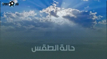 تحديث حالة الطقس اليوم السبت 6-9 2025 وأبرز التوقعات الجوية